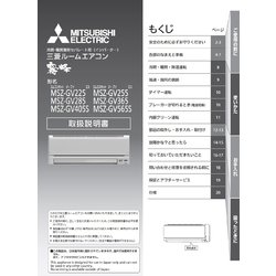 M21EDN199 [エアコン用 取扱説明書]
