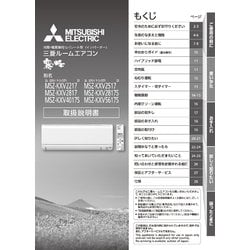 M21EFH199 [エアコン用 取扱説明書]