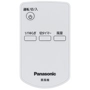 FFE2810250 [リモコン FFE2810214/FFE2810232/FFE2810240の後継品]