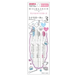 シナモロール  色々セット ヨドバシ.com - ゼブラ ZEBRA 限定 マイルドライナー×サンリオ 3