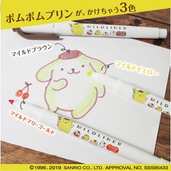 ヨドバシ.com - ゼブラ ZEBRA 限定 マイルドライナー×サンリオ 3