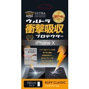 BE-033C [iPhone X用 液晶保護フィルム フロントタイプ]
