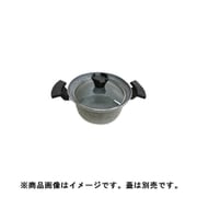 グランドWマーブルマルチ鍋 IHマルチ両手鍋18cm W-297