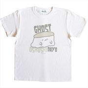 おしゅしだよ GHOST Tシャツ L [キャラクターグッズ]