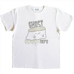 ヨドバシ Com Soup おしゅしだよ Ghost Tシャツ Xl キャラクターグッズ 通販 全品無料配達