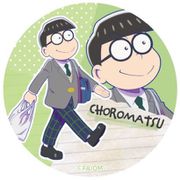 えいがのおそ松さん 描き下ろし チョロ松 缶バッジ [キャラクターグッズ]
