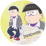 えいがのおそ松さん 描き下ろし 十四松 缶バッジ [キャラクターグッズ]