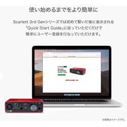 ヨドバシ.com - FOCUSRITE フォーカスライト Scarlett Solo StudioPack