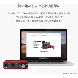 ヨドバシ.com - FOCUSRITE フォーカスライト Scarlett 2i2 Studio Pack