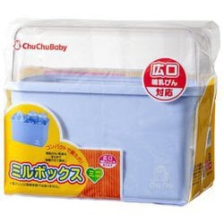 チュチュベビー ミルボックスミニR