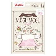 チュチュ モグモグスモック ピンク