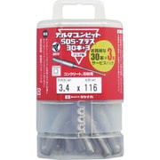 ミヤナガ デルタゴンSDS Φ3.5 30+3本パック DLSDS35P33