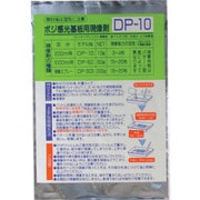 DP-10 [サンハヤト ポジ感光基板用現像剤 10g]