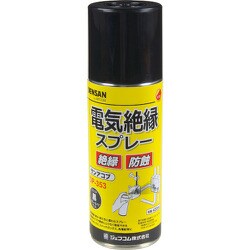DP-353 [デンサン 電気絶縁スプレー サンアコブ]