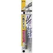DSA-2.5-65 [サンフラッグ 六角ビット 2.5mm]