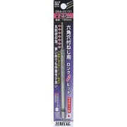 DSA-25150 [サンフラッグ 六角ロングヘックスビット2.5mm (1本入)]