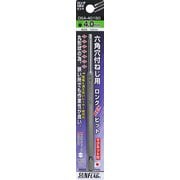 DSA-40150 [サンフラッグ 六角ロングヘックスビット4.0mm (1本入)]
