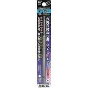 DSA-50150 [サンフラッグ 六角ロングヘックスビット5.0mm (1本入)]