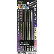 DSA5-150 [サンフラッグ 六角ロングヘックスビットセット (5本組セット)]
