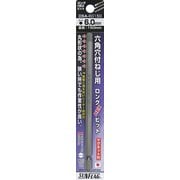 DSA-60150 [サンフラッグ 六角ロングヘックスビット6.0mm (1本入)]