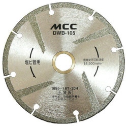 DWB-105 [MCC ダイヤモンドホイール面取付]