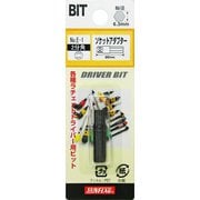 サンフラッグ 差替ドライバー用2分角ソケットアダプター 30mm E-1