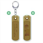 盾の勇者の成り上がり オモテウラァクリル 通行手形 [キャラクターグッズ]