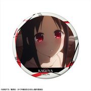 かぐや様は告らせたい～天才たちの恋愛頭脳戦～ 缶バッジ デザイン02 四宮かぐや/B [キャラクターグッズ]