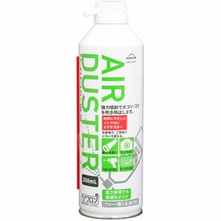 エアーダスタースプレー 350ml SAD-350