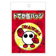 BABO-553880 バボちゃん ドでか缶バッジ  バボちゃん B [キャラクターグッズ]