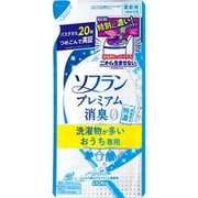 ソフラン プレミアム消臭 洗濯物が多いおうち専用 詰替