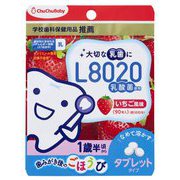チュチュベビー L8020タブレット ヨーグルト いちご風味 90粒入り