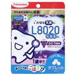 ヨドバシ.com - チュチュベビー チュチュベビー L8020タブレット