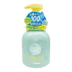 無添加 泡ボディソープ 500mL
