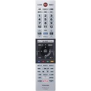 テレビリモコン 75044650 CT-90483