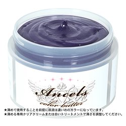 エンシェールズ カラーバター アッシュパープル