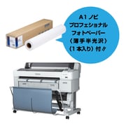 大判インクジェットプリンター(SC-T5255D)+プロフェッショナルフォトペーパー(薄手半光沢 A1ノビ) SC-T5DRC9