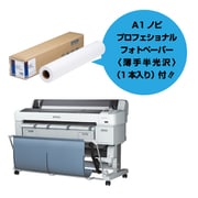 大判インクジェットプリンター(SC-T7255D)+プロフェッショナルフォトペーパー(薄手半光沢 A1ノビ) SC-T7DRC9