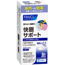 快眠サポート 10日分 10本入り