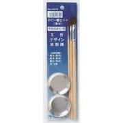 11679 [KOWA ホビー筆セット(皿付)やわらかい毛]