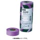 EXPP50X18 [3M 建築塗装用マスキングテープ EXPP 50mmX18m 2巻入り]