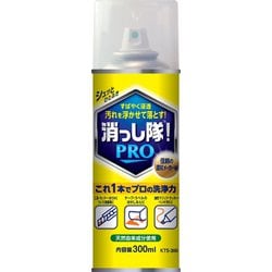 消っし隊PRO 300ml KTS300