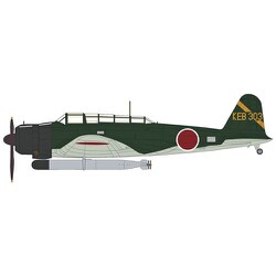 1/72 エアパワー シリーズ （レシプロ） 九七式三号艦上攻撃機