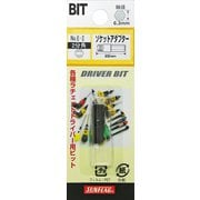 サンフラッグ 差替ドライバー用2分角ソケットアダプター 22mm E-2