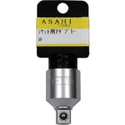 EA4030 [ASH ソケットレンチ用アダプタ-12.7凹×9.5凸ストッパー付]