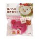 食パン用抜き型セット KK-249