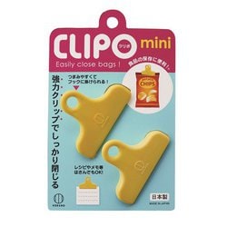 CLIPO（クリポ） mini 2個入 KK-278