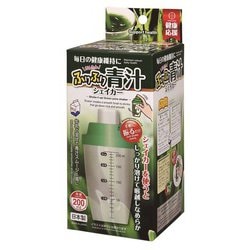 ふりふり青汁シェイカー KK-360