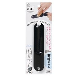 ウィムッシュ 薬味おろし KK-365