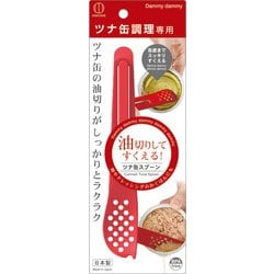 ヨドバシ.com - 小久保工業所 KK-426 [ツナ缶スプーン] 通販